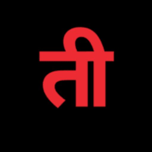 Tivra Technologies Logo